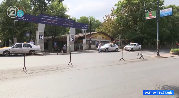 Македонија на 79-то место на Индексот за здравствена заштита на Намбео