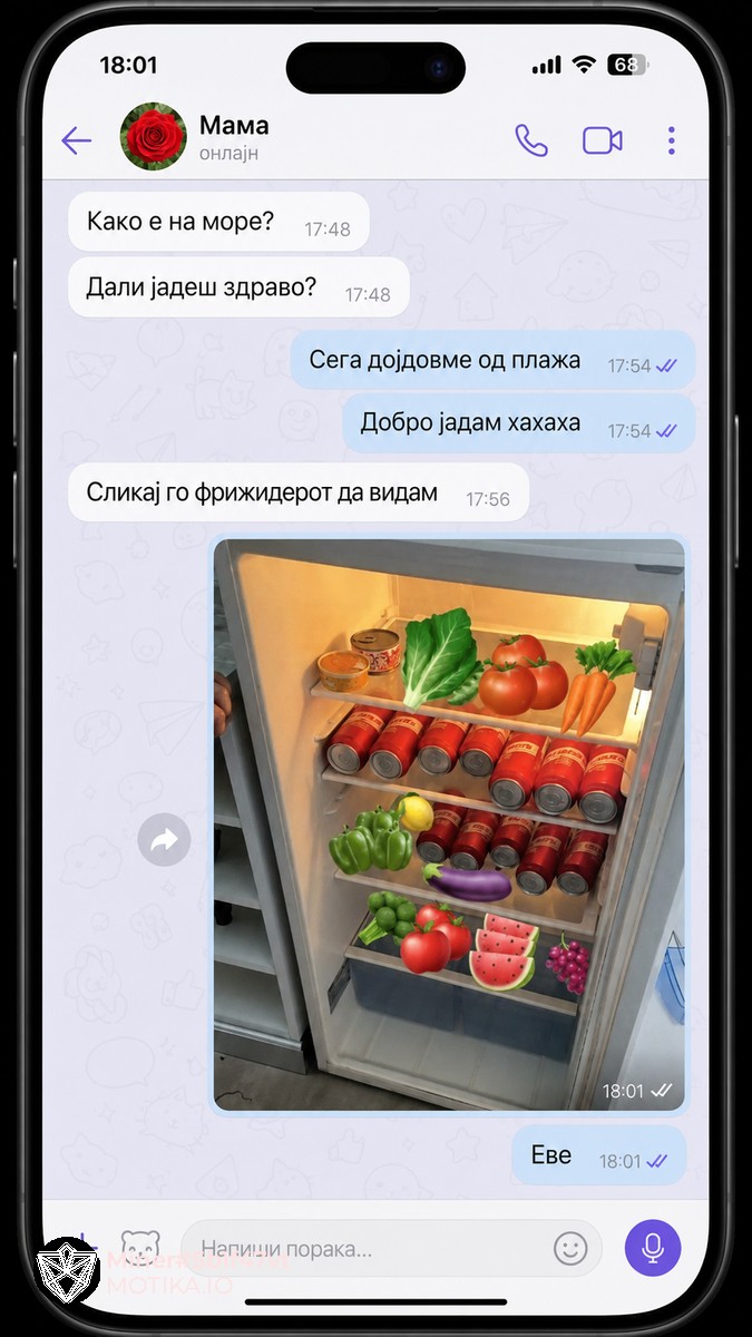 Штом имала време да го направи ова, значи не сакаме да знаеме што има во фрижидерот
