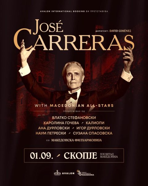 Светската оперска ѕвезда Хозе Карерас и Македонија „олл стар“ на концерт по повод „35 години независност“