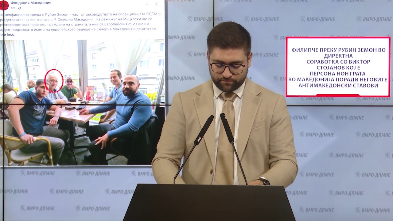 Манасиевски: Филипче преку Рубин Земон во директна соработка со Виктор Стојанов