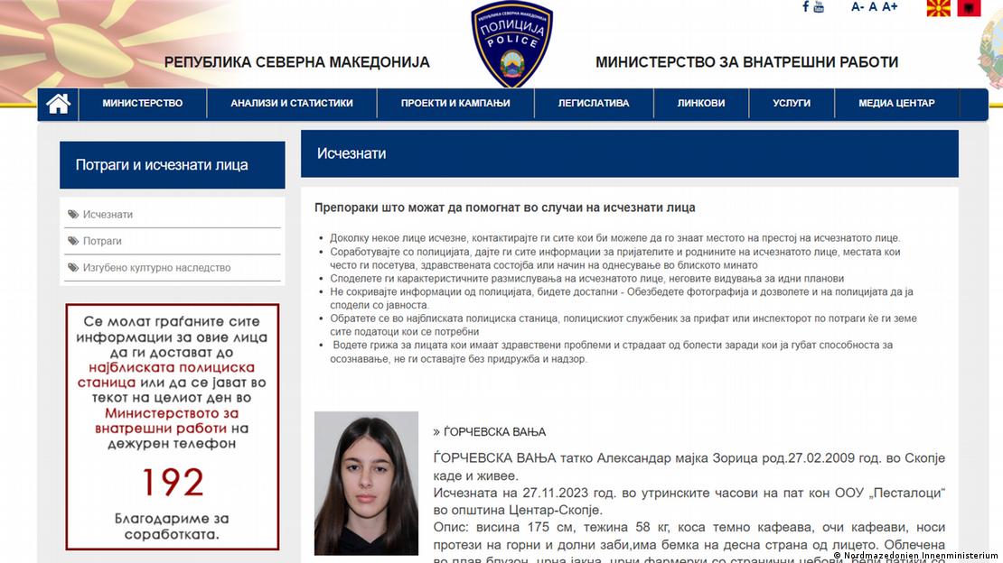 Жалби во Апелација за убиството на Вања и Панче Жежовски