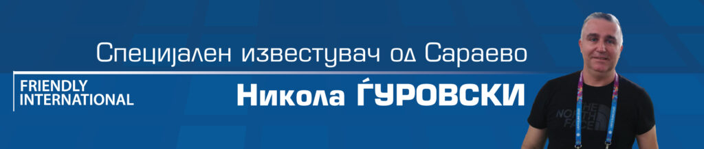 Македонија пред преполн стадион во Сараево сака да покаже дека со квалитет не заостанува зад БиХ, која ќе игра на Светското првенство