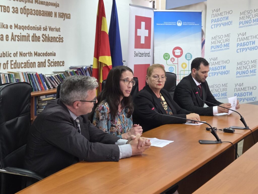 Онлајн водич за полесен избор на основците при упис во средно образование