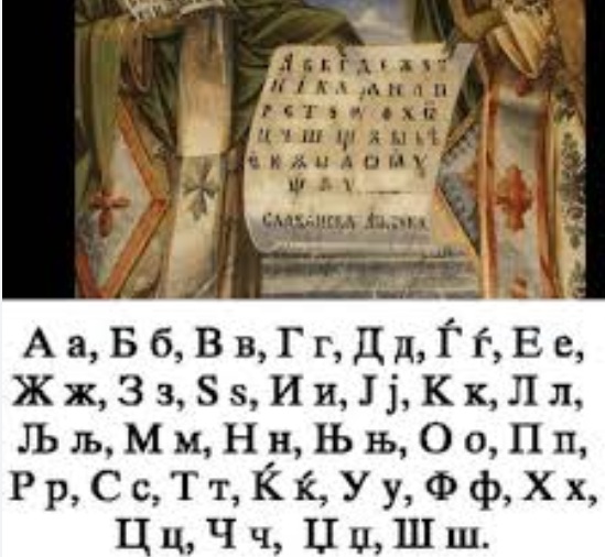 ДЕН НА МАКЕДОНСКИОТ ЈАЗИК: Од црти и рески до кирилицата – патот на македонското писмо, повеќе настани на одбележувањето на 5 Мај