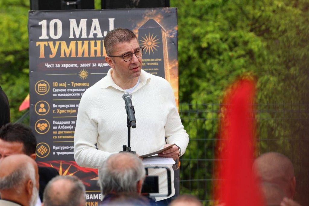 „Чест за хероите, завет за иднината” – свеченост во Мала Преспа на која присуствуваше премиерот Мицкоски