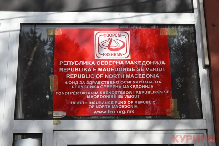Над 1.800 вработени во јавното здравство поднеле судски тужби против своите установи