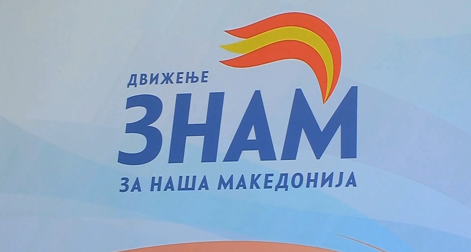 ЗНАМ не се изненадени од одлуката на Цеков да ги напушти