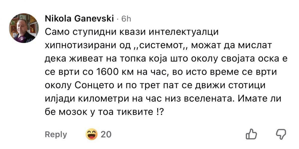 Не Никола, сите ние сме глупи, само ти си паметен