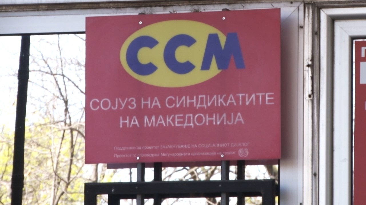 Продолжуваат нападите од ВМРО-ДПМНЕ кон синдикатите
