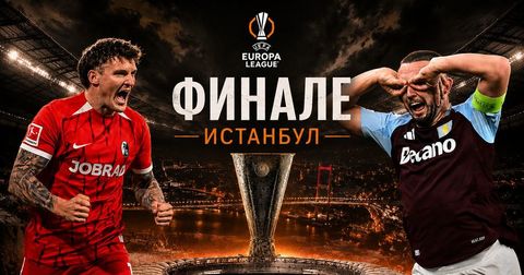 ВИДЕО: Вила и Емери во напад на ЛЕ, против хитот Фрајбург!