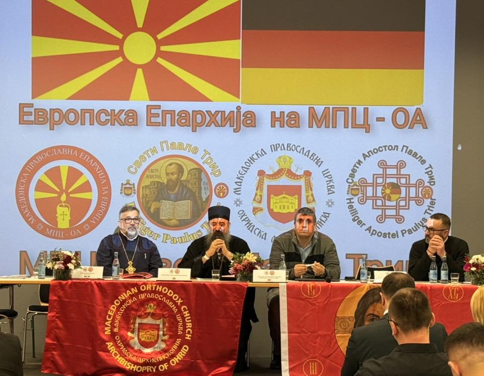 Какви одлуки донесе епархиското собрание на Европската епархија?