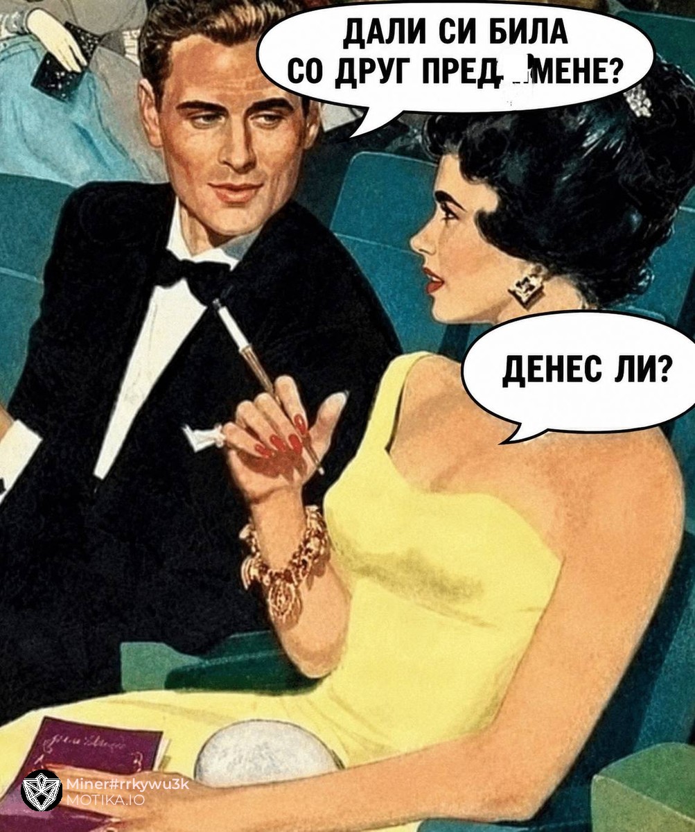 Дечко биди попрецизен