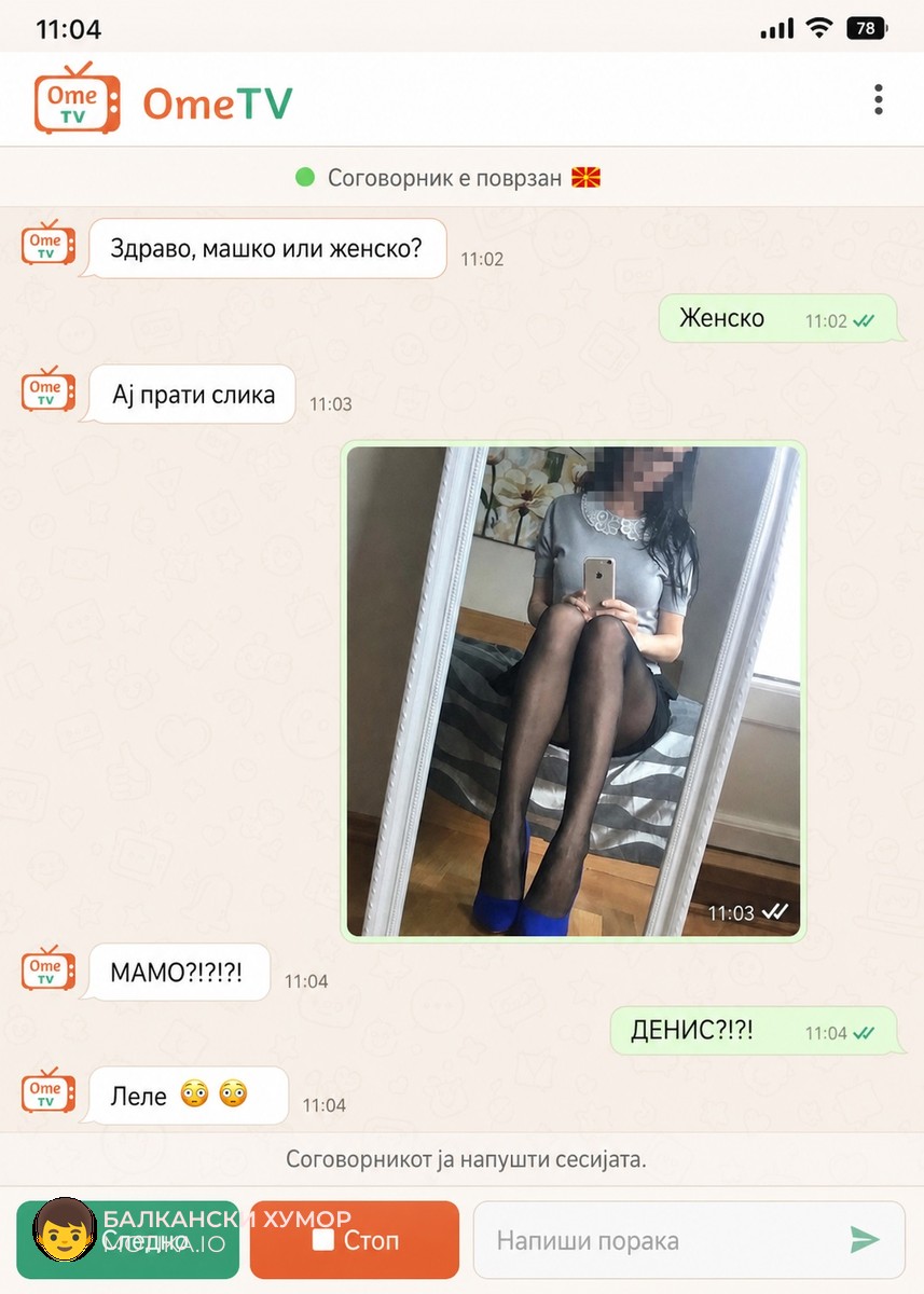 Во Македонија и ова може да ти се случи, земја на чудата сме