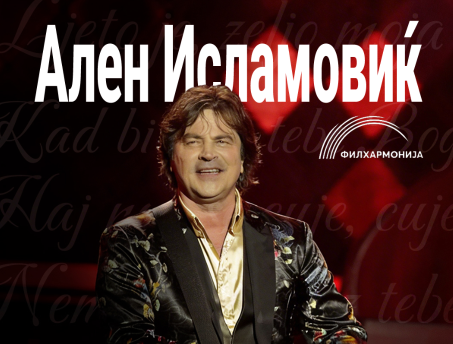 Ален Исламовиќ во Македонска филхармонија-вечер на стари хитови