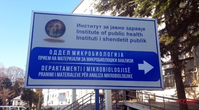 ИЈЗ: Нема регистрирани случаи на хантавирус во Македонија, не постојат индикации за ризик по здравјето на граѓаните