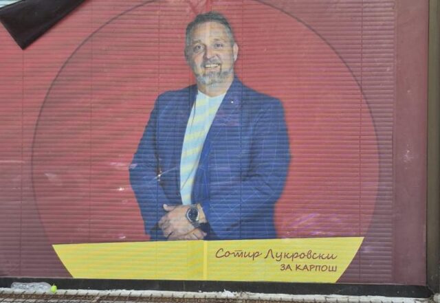 До кога Лукровски ќе биде на боледување?