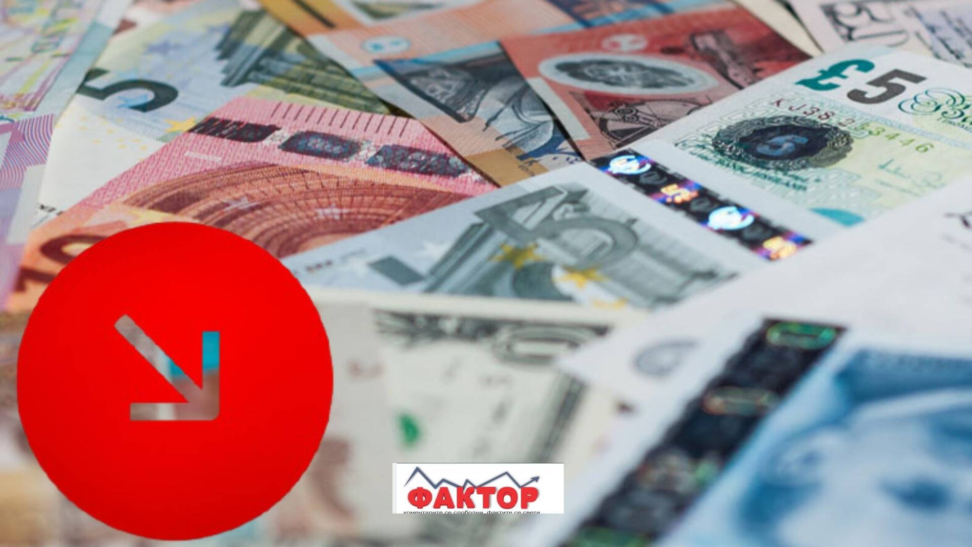 ПОСКАПУВАЊАТА НЕ ЗАПИРААТ: Фирмите во Македонија повлекле дури 200 милиони евра во девизи од банките за само еден месец