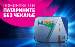 Телеком овозможува побрзо и поудобно патување со M-TAG