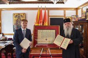 Архиепископот Стефан доби копија од Привилегијата од Леополд Први
