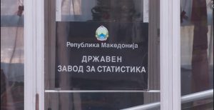 Над 94.000 лица работат неформално, покажуваат податоците на ДЗС