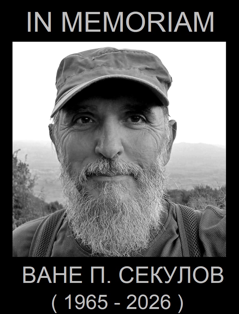 Почина истакнатиот археолог Ване П. Секулов