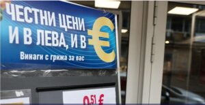 ЕУ подготвува санкции за Бугарија