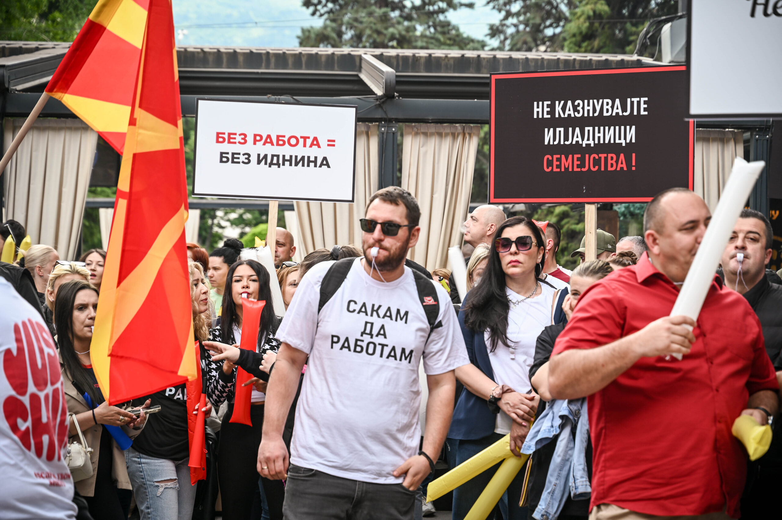 Изјави од претставници на Здружение на вработени во сектор игри на среќа „Сакам да работам“ 