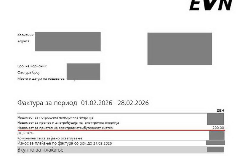 ВИСТИНОМЕР: Дневната евтина тарифа ќе се зголеми од два на пет часа ако анализите го одобрат тоа?