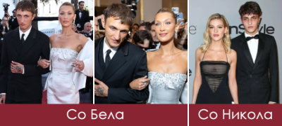 Бела Хадид на Кански филмски фестивал со помалиот брат – беше во врска со Никола Пелц, и него го скарала со родителите