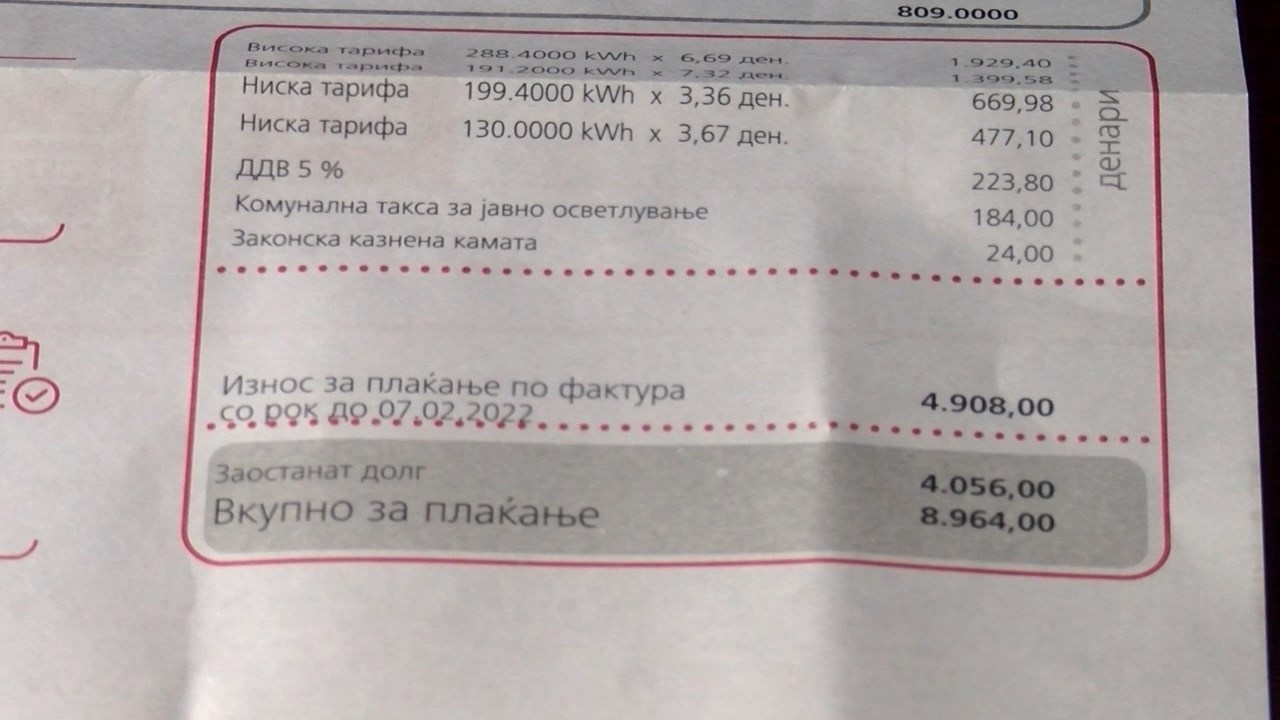 Можни измени во сегашниот модел на тарифни блокови за струја