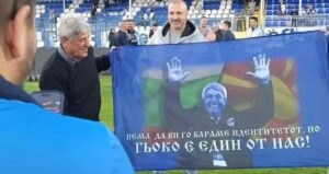 Хаџиевски доби изненадување во Варна: „Идентитетот нема да ви го бараме, ама Ѓоко не го даваме!“ (ФОТО)