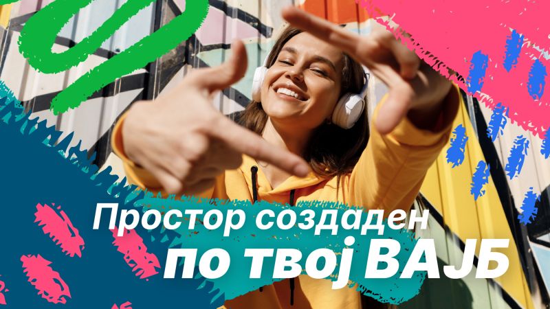 Генерацијата што не сака банки