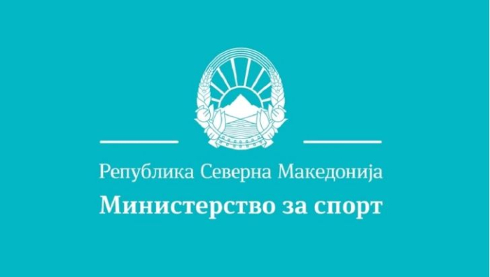Министерството за спорт најостро ги осудува случувањата на финалето од фудбалскиот Куп на Македонија!