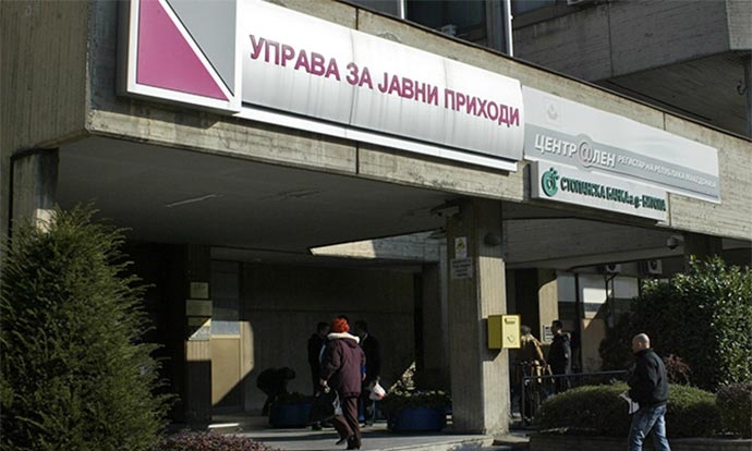 УЈП: Преземањето на екстензии за е-Фактура да се врши исклучиво од веб страната на управата
