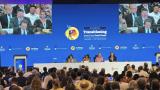 Прва конференција за транзиција од фосилни горива