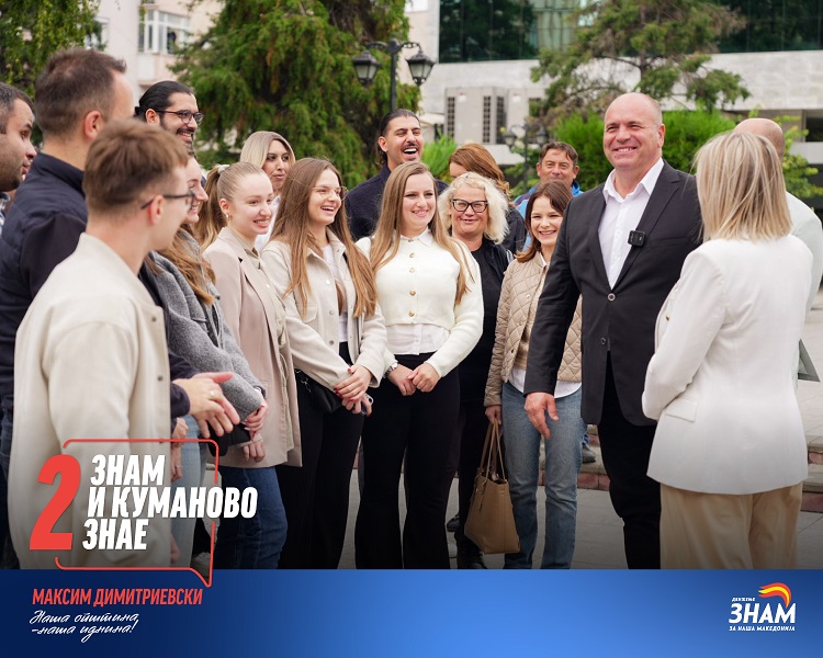 СДСМ најавува уште едно бегство од ЗНАМ