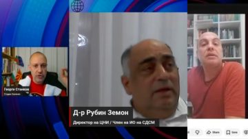 Бугарски активисти во одбрана на Рубин Земон за понижувањето на Гоце Делчев (ВИДЕО)
