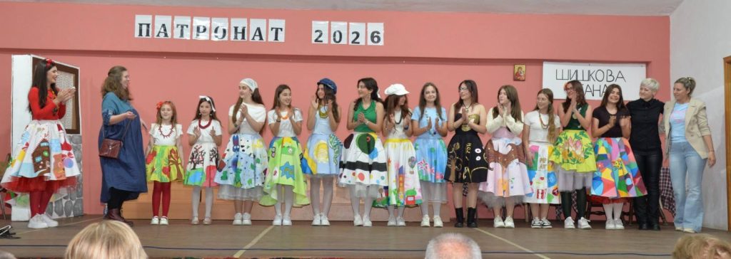 Традиција, успех и вредности: ООУ „Ристо Шуклев“ – Негорци го прослави патрониот празник