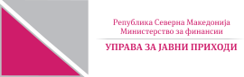 УЈП ги достави годишните даночни пријави, граѓаните ќе треба да ги проверат и потврдат