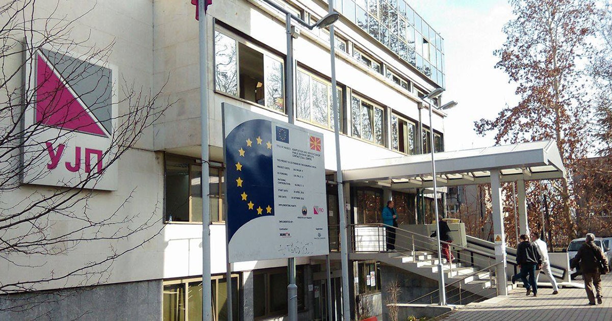 УЈП испрати 862.896 годишни даночни пријави – Граѓаните да ги проверат до 31 мај