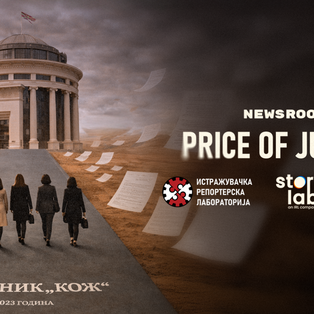 ИРЛ ги демантира лажните тврдења за договорот со МРТВ