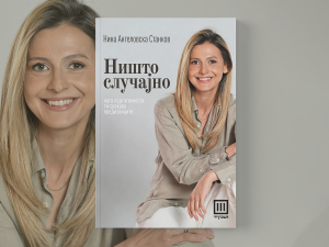 Нина Ангеловска ја објавува својата прва книга „Ништо случајно”
