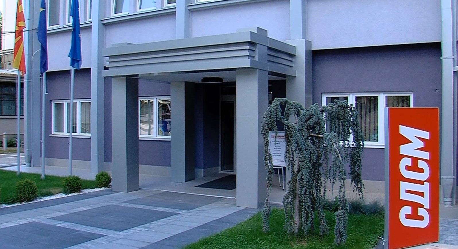 ВМРО-ДПМНЕ и СДСМ си разменија обвинувања – кој е патриот, а кој предавник