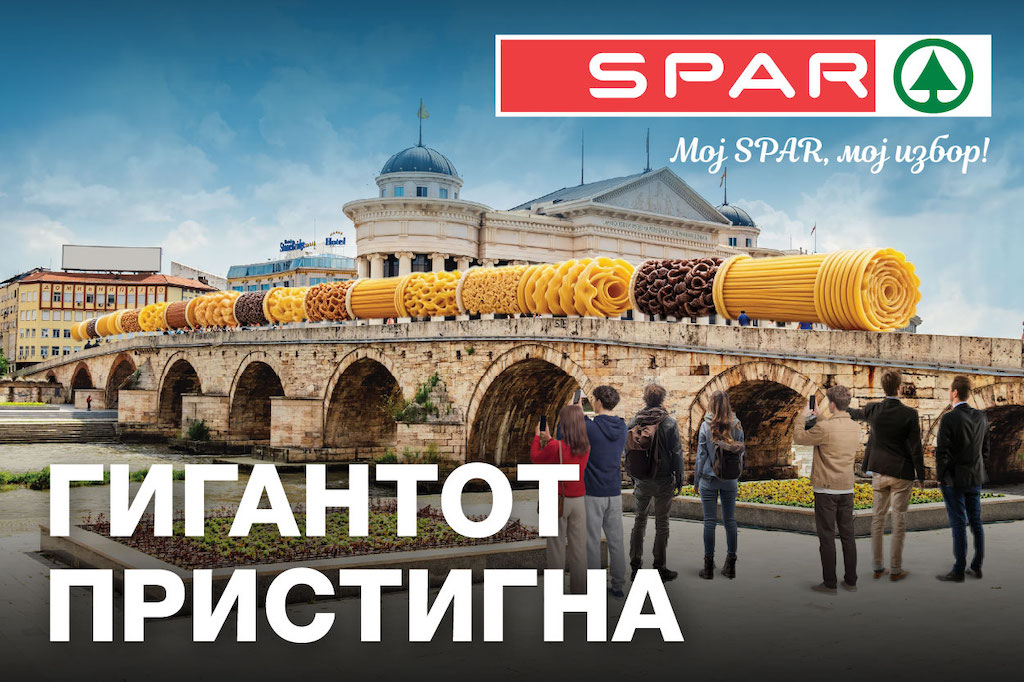Гигантот SPAR пристигнува во Македонија – ново шопинг искуство