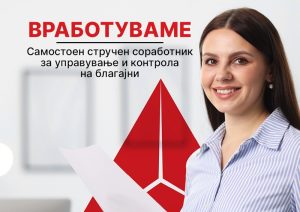 Оглас за вработување во АЛТА банка АД Битола