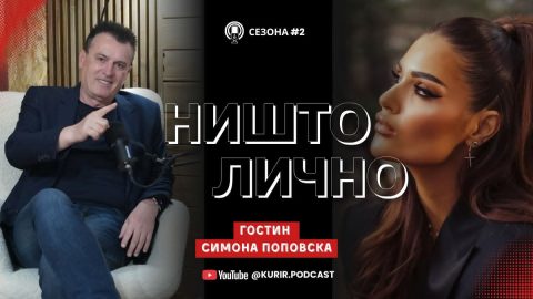 Симона Поповска во „Ништо лично“