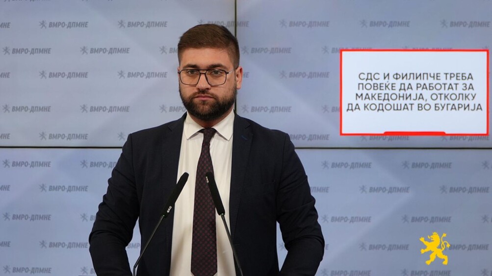 ВМРО-ДПМНЕ: СДС и Филипче треба повеќе да работат за Македонија, отколку да кодошат во Бугарија