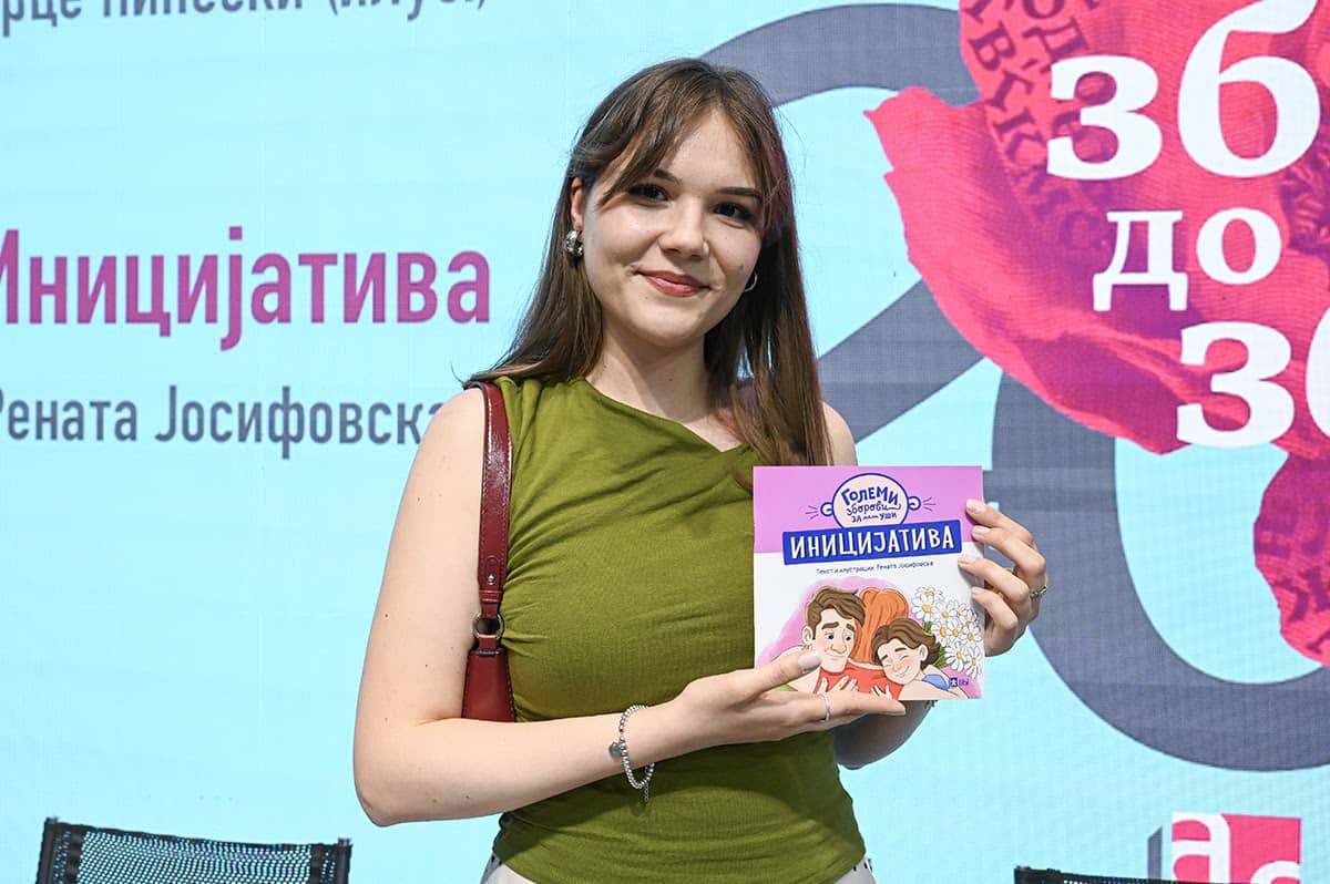 „Големи зборови за мали уши“ на едноставен и креативен начин им ги доближува сложените поими на најмладите читатели