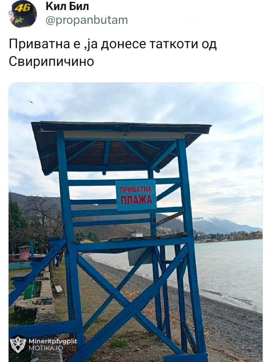 Македонецот се приватизира без око да му трепне, паркинг, плажа… што стигне