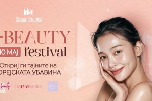 Фестивал на корејска убавина за од 8 до 10 мај и едукативни панели со дерматолози и фармацевти